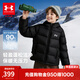 安德瑪（Under Armour）童裝羽絨服兒童常規羽絨服中性大童冬季防寒保暖羽絨服254311842 黑色 170