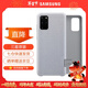 三星（SAMSUNG）GalaxyS20+5G手原裝機殼 環(huán)?？椢锉Ｗo套 s20+手機后殼G9860 S20+【6.7英寸直角】灰色