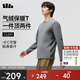 蕉下（beneunder）長(cháng)袖T恤男士衛衣氣絨服保暖打底衫圓領(lǐng)寬松舒適CL010石墨灰2XL