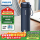 飛利浦（PHILIPS）燒水杯保溫杯加熱水杯壺迷你便攜式旅行出差恒溫杯男女士商務(wù)禮品