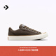 匡威（Converse）官方 莫爾登All Star男女復古休閑滑板鞋A13785C A13785C 42