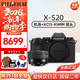 富士膠片FUJIFILM富士xs20 x-s20 微單相機學(xué)生美顏照相機 直播 4KVlog攝影攝像機 X-S20+XC15-45mm變焦鏡頭 官方標配（機身+肩帶+原裝電池）