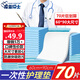 康益博士（KANG YI DOCTOR）70片成人護理墊老人一次性隔尿墊失能墊床墊尿墊看護墊子60*90cm 【超劃算薄款】70片-60cm*90cm