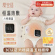 愛(ài)寶適寶寶暖肚神器二月鬧防嬰兒腸脹氣熱敷枕袋緩解新生兒脹氣 0-6個(gè)月 加強版3000mAh 【智能恒溫】