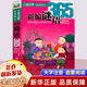 【現貨包郵】新編謎語(yǔ)365圣野 浙江少年兒童出版社 浙江少兒出版社一年級上冊 彩圖注音版