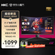 HKC 27英寸 1K200HZ屏幕 2K300Hz電競 1500R 曲面 1ms 吃雞 可壁掛 SG27QC 顯示器 SG27C 新款SG27QEC 31.5英寸/1500R/165HZ/SG32C