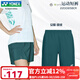 YONEX新款尤尼克斯羽毛球服短褲男女速干運動(dòng)褲比賽服下裝 女款 220065 深綠 L