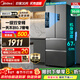 美的（Midea）冰箱【小戶(hù)型神機】325/340升法式多門(mén)四開(kāi)門(mén)冰箱超薄風(fēng)冷無(wú)霜嵌入一級能效雙變頻雙循環(huán) 政府補貼 325升｜BCD-325WFPM(E)法式棕