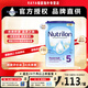 諾優(yōu)能易樂(lè )罐HMO嬰幼兒DHA成長(cháng)奶粉荷蘭原裝進(jìn)口牛奶粉400g-800g 5段 27年2-4月到期 800g 1罐