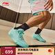 李寧韋德808 5 ULTRA v2 薄荷丨男子輕量高回彈籃球專(zhuān)業(yè)比賽鞋ABAV045