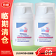 施巴（Sebamed）嬰兒倍護護面霜50ml*2支兒童舒緩干裂擦臉保濕霜【臨期清倉】