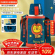杯具熊（BEDDYBEAR）復古雙飲蓋兒童保溫杯帶吸管兒童水杯大容量學(xué)生杯子620ml小獅子