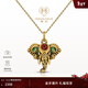 MONOLOGUE獨白北緯三十度大象石榴石復古黃金吊墜MR1500(1.4起限時(shí)送繩 大象吊墜 均碼