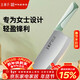 王麻子菜刀廚房專(zhuān)用刀具 家用鍛打不銹鋼女士切肉切片切菜刀 輕便小巧