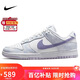 耐克NIKE女休閑板鞋 DUNK 新年禮物 運動(dòng)鞋DM9467-500白紫38