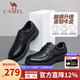 駱駝（CAMEL）男鞋英倫男士真皮商務(wù)正裝軟底防滑耐磨中年休閑皮鞋 A132211810 黑色 42