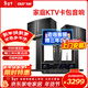 先科家庭ktv音響套裝卡拉ok音響家庭影院客廳電視k歌hifi有源音箱發(fā)燒級功放帶麥克風(fēng) 【熱銷(xiāo)】雙8吋箱+高清點(diǎn)歌機