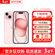 蘋(píng)果【京配速發(fā)】蘋(píng)果15iPhone15 系列蘋(píng)果15promax 全網(wǎng)通5G蘋(píng)果手機 蘋(píng)果15 粉色 6.1寸 128G 配件禮包+店保2年