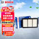 博世（BOSCH）汽車(chē)空氣濾芯空氣濾清器空氣格3393適配本田奧德賽艾立坤/謳歌CDX