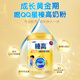 伊利QQ星榛高鉑金CBP/DHA乳鐵蛋白兒童成長(cháng)奶粉4段3歲+700g*6罐