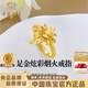 中國珠寶炫彩煙花黃金戒指女士足金繞線(xiàn)活口戒圈新年情人節禮物送女友老婆 足金煙花戒指+品牌禮盒 金重約3.2g