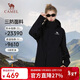 駱駝（CAMEL）戶(hù)外沖鋒衣三合一男女2025防風(fēng)防雨徒步登山服 A35CA45253  L
