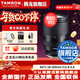 騰龍（Tamron）旗艦店 A071 28-200mmF/2.8-5.6遠攝大變焦旅游掛機攝影28 200鏡頭E卡口全畫(huà)幅影像拍攝騰龍28200 索尼E卡口 官方標配 【送騰龍UV鏡+64Gv30卡+