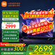 小米電視65英寸S Pro mini金屬全面屏4K超高清120Hz高刷新率智能家用液晶平板電視機 65英寸 Redmi 65高刷64G大存儲