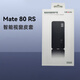 華為商城同款MeiGLink適用于HUAWEI Mate80RS非凡大師智能視窗保護套手機保護殼翻蓋皮套 智能視窗保護殼【黑色】 適用機型：Mate80 RS 非凡大師