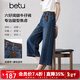 百圖（betu）女裝2026年春季新款牛仔闊腿褲配腰帶復古水洗八分褲褲子2602T70 牛仔色 S