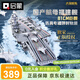 啟蒙積木福建艦航空母艦軍事模型拼裝玩具男孩生日禮物6-12歲 福建艦