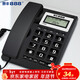 泰豐888電話(huà)機座機 固定電話(huà) 辦公家用 家庭有線(xiàn)電話(huà) 免電池雙接口 免提通話(huà) 來(lái)電顯示 TF202黑色