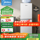 美的（Midea）飲水機家用上置式桶裝水立式雙門(mén)防塵大儲物柜飲水器 YR1518S-X 制熱型