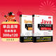 Java從入門(mén)到精通+Spring Boot從入門(mén)到精通 企業(yè)級Web開(kāi)發(fā)通關(guān)（套裝共兩冊）