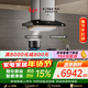 方太EM7TA.i+03-TEK20 智能升降煙板 寶塔型28風(fēng)量煙機+70%熱效率定時(shí)防干燒天然氣灶 歐式煙灶套裝