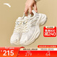 安踏蝶翼丨關(guān)曉彤同款休閑鞋老爹鞋女鞋千禧風(fēng)厚底增高透氣運動(dòng)鞋子女