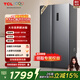 TCL 650升對開(kāi)門(mén)雙開(kāi)門(mén)大容量大冷凍冰箱 雙變頻一級能效 風(fēng)冷無(wú)霜 節能凈味超薄機身大容量家用養鮮 雙開(kāi)門(mén)冰箱國家補貼
