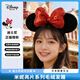 迪士尼（Disney）毛絨玩具發(fā)飾卡通飾品米奇老鼠生日禮物新年禮物禮品 米妮發(fā)箍
