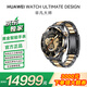 華為WATCH ULTIMATE DESIGN非凡大師黃金表智能手表防水北斗衛星腕表藍牙電話(huà)戶(hù)外運動(dòng)男