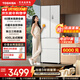 東芝（TOSHIBA）420小法式冰箱四開(kāi)門(mén)雙開(kāi)門(mén)高容全嵌入式一級能效國家補貼低能耗家用國家補貼電冰箱 GR-RF420WI-PM171織瑾白