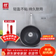 雙立人（ZWILLING）炒鍋Enjoy不粘鍋炒菜鍋平底煎鍋烹飪鍋具電磁爐燃氣通用家用廚具 炒鍋(含鍋蓋)+大號硅膠鏟 30cm