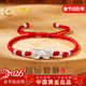 中國黃金招財貔貅銀手鏈男女本命年紅繩情侶手串情人節禮物男女友生日 吉祥貔貅串珠紅繩手鏈【京速達】