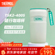 膳魔師（THERMOS）保溫杯不銹鋼隨行杯馬卡龍色系桌面水杯學(xué)生女士情侶杯子 TSK2 奶油青綠 440ml