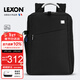 樂(lè )上（LEXON）雙肩包男商務(wù)電腦包15.6/16英寸筆記本旅行書(shū)包背包情人節禮物