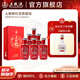 五糧醇【年貨搶先購】五糧醇紅裝50度濃香型白酒 50度 500mL 6瓶