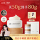 谷雨美白面霜50g美白淡斑去黃提亮修護保濕奶罐護膚品生日新年禮物