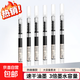 直液式走珠中性筆ins巨能寫(xiě)大容量黑色筆0.5簽字筆速干順滑全針管學(xué)生刷題筆 【超順滑大容量】-黑色20支-夠用更優(yōu)惠