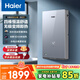 海爾（Haier）即熱式電熱水器大功率變頻速熱超薄小體積 AI智慧洗多場(chǎng)景智慧洗純凈鮮活水質(zhì)專(zhuān)利防電墻技術(shù) 8500W 水電雙控/A級恒溫85ZE1