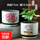 花盆陶瓷特價(jià)清倉帶托盤(pán)家用室內外綠蘿吊蘭創(chuàng  )意多肉小花盆桌面 兩個(gè)大號手繪玫瑰家園帶托盤(pán) 無(wú)規格