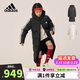 阿迪達斯（adidas）童裝兒童長(cháng)款羽絨服男童女童冬季600蓬加厚保暖中大童外套KB5095
